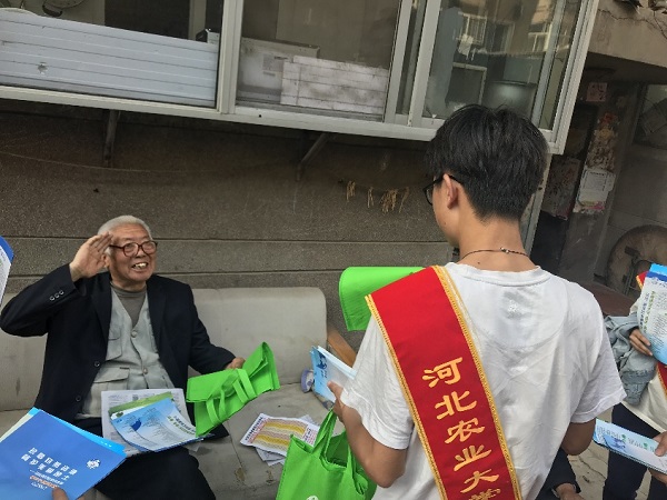 必威、国土资源学院组织开展第49个世界地球日科普宣传系列活动